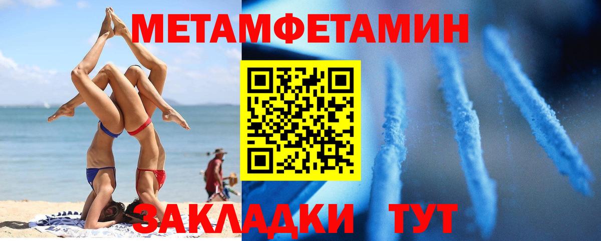  Cocaine Комсомольск-на-Амуре