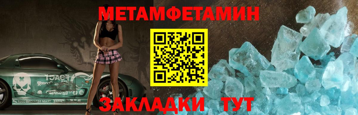 Амфетамин 97% Комсомольск-на-Амуре