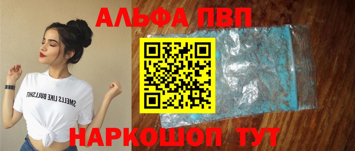 APVP СК КРИС Комсомольск-на-Амуре