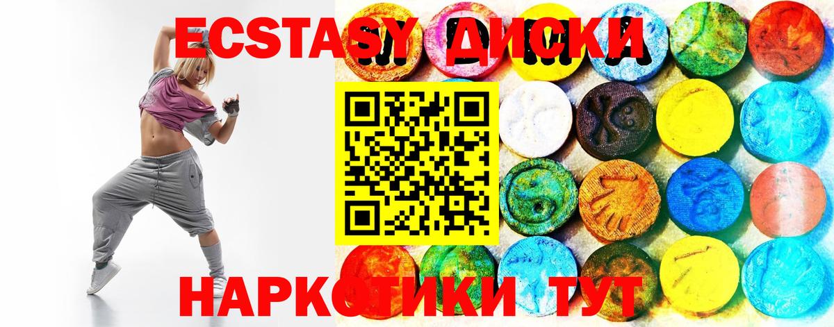 ЭКСТАЗИ Cube Комсомольск-на-Амуре