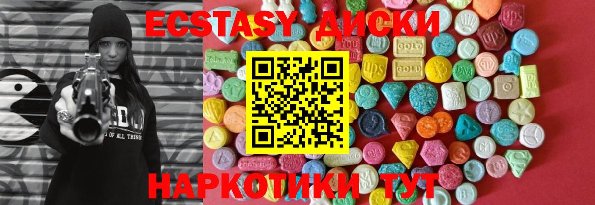 ЭКСТАЗИ Punisher  Ecstasy  Вход с VPN  kraken как войти  Экстази mix  Комсомольск-на-Амуре 