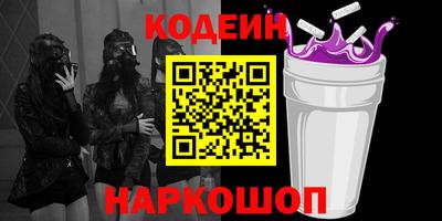 эйфоретик Кинель