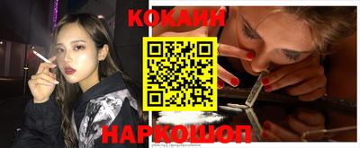 кокаин VHQ Кимры