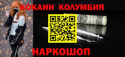 эйфоретик Кинель