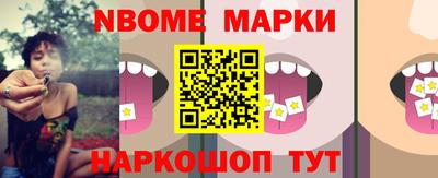 эйфоретик Кинель