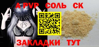 эйфоретик Кинель