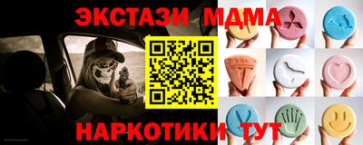 эйфоретик Кинель