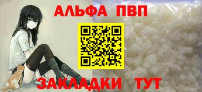 кокаин VHQ Кимры