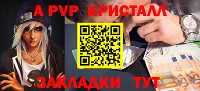 твердый Кингисепп