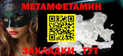 эйфоретик Кинель