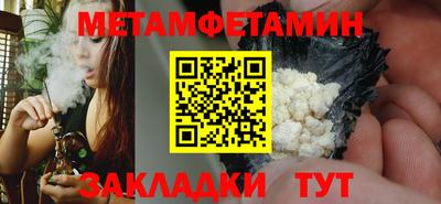 эйфоретик Кинель
