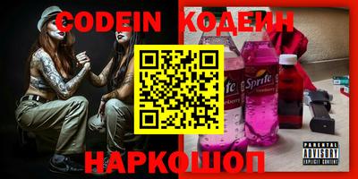эйфоретик Кинель