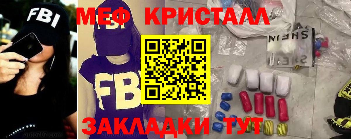 наркотики  Меф  Мефедрон  Комсомольск-на-Амуре  Меф 4 MMC  Вход с VPN  Меф 4 MMC 