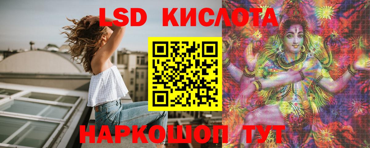 Комсомольск-на-Амуре  Марки 25I-NBOMe  Вход с VPN  Марки N-bome 1,5мг 