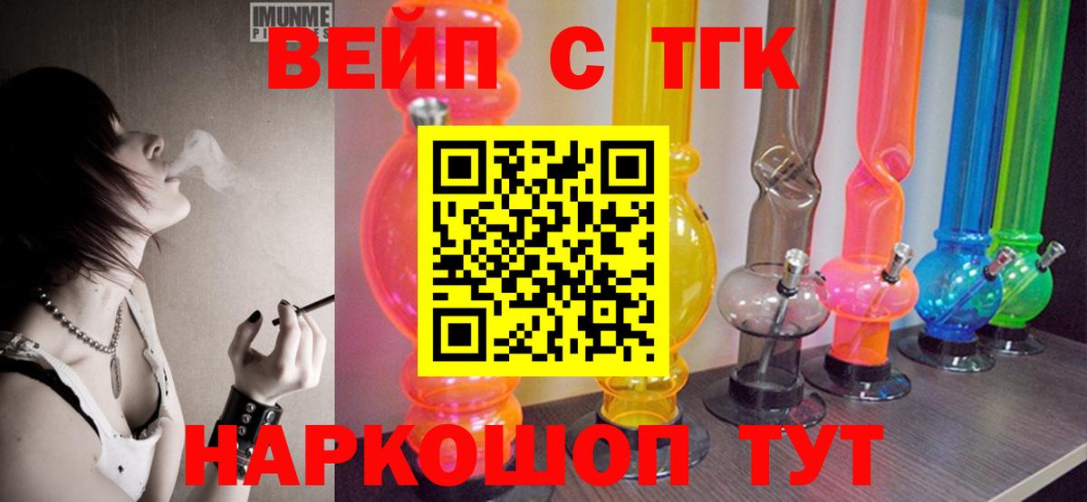 Комсомольск-на-Амуре  ТГК жижа  Вход с VPN 