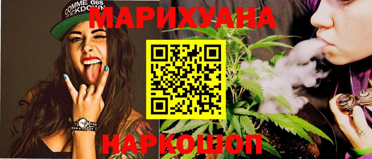 Комсомольск-на-Амуре  Конопля гибрид  Канабис Ganja  Канабис Amnesia  Вход с VPN 